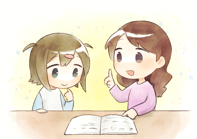 板書のとり方がみるみる変わる声かけのコツ