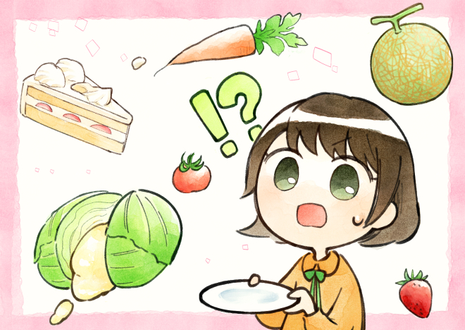 知りたいな～洋菓子屋さんで野菜を探す！？